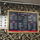 월영동북로-2 | [마산/맛집] 줄서서 먹는 중국집 맛집 ‘금향’ 내돈내산 솔직후기