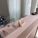 벧엘세탁소 이미지