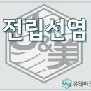 유앤미비뇨기과의원 네이버블로그