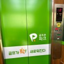 노블레스골프존