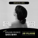 피부&바디#