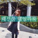 주식회사 패션풀