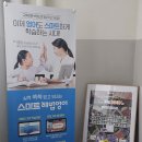 송내초등학교1 이미지