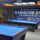 노블레스당구장 - 서구 와룡로66길 60 | 노블레스당구장
