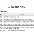 한국전력공사 이미지
