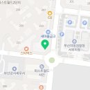명지퍼스트치과의원 이미지