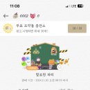 썸원 이미지