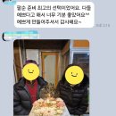부곡중앙초등학교 | 아버지 팔순케이크 3호사이즈 군포 부곡동픽업