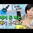 미래ENG 네이버블로그