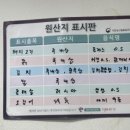 봉자분식
