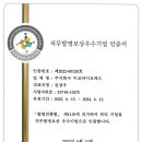 바이오메드