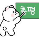 365마트약국 이미지