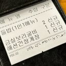 마장들밥 | 운정 밥집 강민주의 청보리밥 들밥 추천 (주차, 포장)