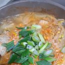 왕대구탕 이미지