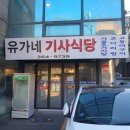 버금랑