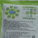 크린맨세탁 이미지