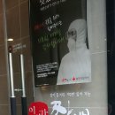 이비가짬뽕 운서점 이미지