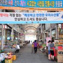 사천읍시장주차장 이미지