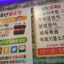 풍년생고기 이미지