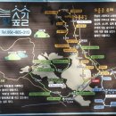 머체왓숲길영농조합 | 제주도 머체왓숲길 눈길 산책