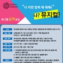 (주)유니엠