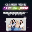 SM글로벌인력 이미지