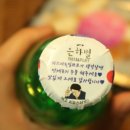 은하맛집 이미지