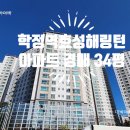 학정주유소 네이버블로그