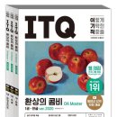 itq 컴퓨터교실 이미지
