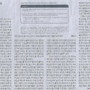 오피니언/ 장석준 그래도 진보정치/ 다시, 지방자치 사회주의 시대/ 계산, 증명, 인간적인 수학/ 김민형 여담/ 커다란 장부 한권, 역 이미지