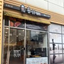 송사부고로케홈플러스 이미지