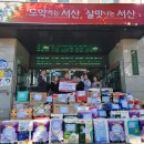 아이사랑유치원 이미지