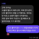 HEY, HONEY, WORKOUT! 이미지