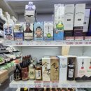 명주할인마트 | 건대 조양마트 위스키·와인 가성비 성지! 온누리상품권 10% 할인 혜택까지 완벽 정리