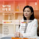 더웰스토리
