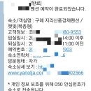 지리산풍경채2 이미지