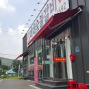 대대숯불갈비 네이버블로그