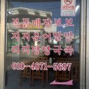 이여도산아