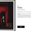 미스터리룸이스케이프 이미지