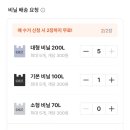쓰레기 수거 서비스 '오늘수거' 내돈내산 후기 - 신세계를 만나다