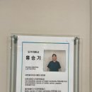 서울스마트본의원 이미지