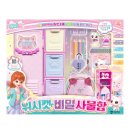 나리유치원 | 12월말 용인 2박3일 가족 여행 - 캐리비안베이/에버랜드 로시즌