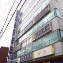 최고약국 이미지