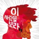 (주)더나은세상
