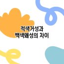 거성 - 양산시 | 거성