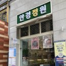 정원쟁이 | 송도 블루라이트 차단 가성비안경점, 안경정원 구매후기
