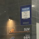 오션뷰 숙소 가성비 호텔 추천 내돈내산 어반스테이 속초등대해변 스튜디오 풀오션 객실 룸컨디션 짐보관