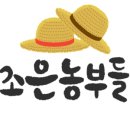조은과일 이미지