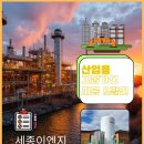 사천산소가스 이미지