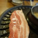 엉터리생고기행신점